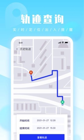 优优手机管家截图1