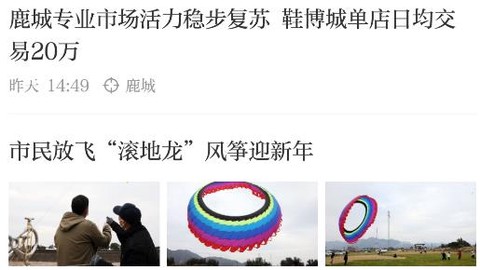 温度新闻[图1]