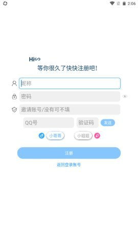 落叶社区[图4]
