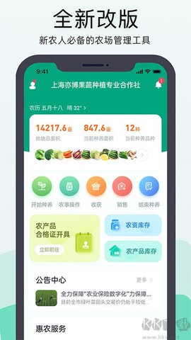 神农口袋[图1]