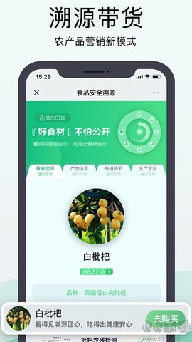 神农口袋[图3]