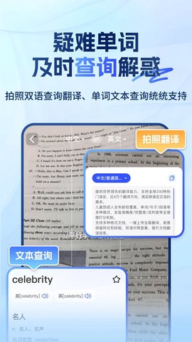 大学搜题易搜宝截图3