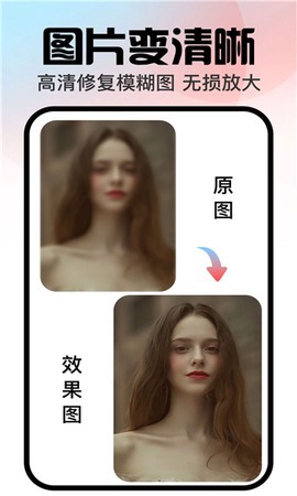 口袋神笔截图1