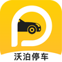 沃泊停车
