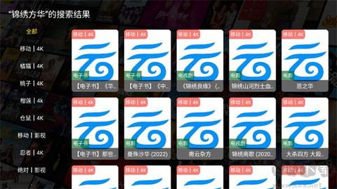 壹米｜影视[图5]