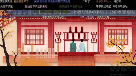 壹米｜影视[图7]