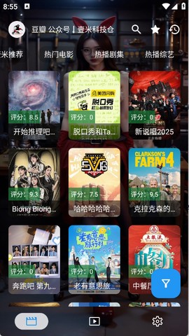 壹米｜影视截图2