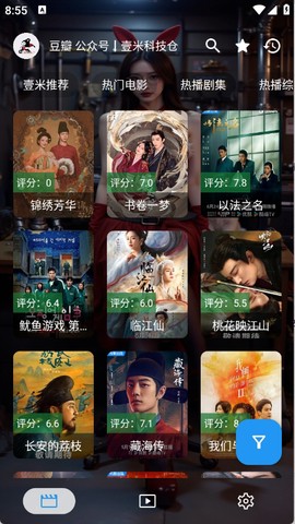 壹米｜影视截图3