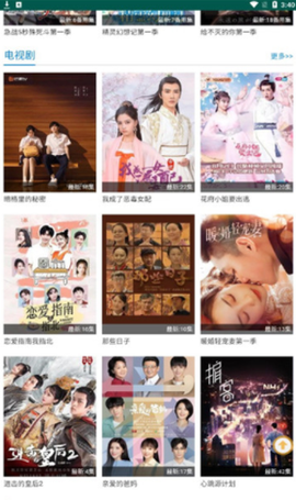 寻剧吧截图2
