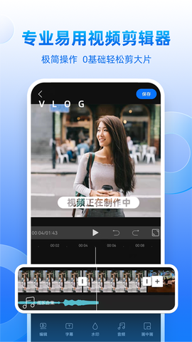 创客贴设计截图3