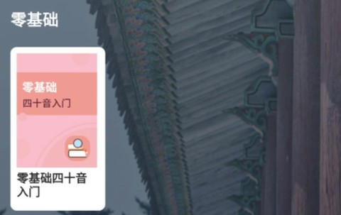莱特韩语学习背单词[图2]