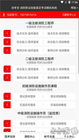 消考宝[图1]