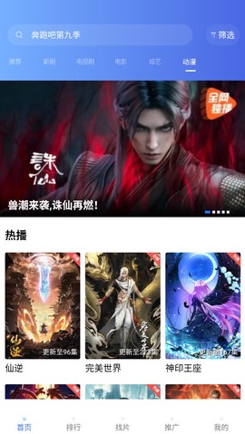 大眼视频截图1