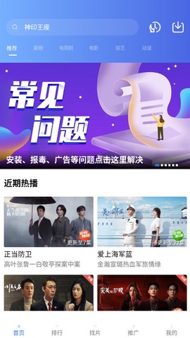 大眼视频截图2