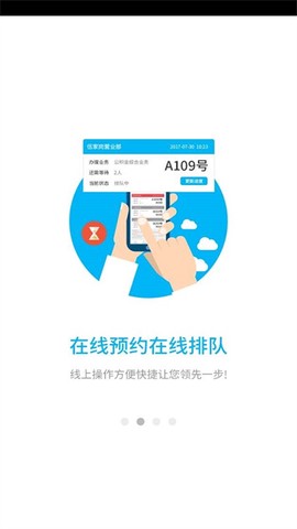 南通公积金截图2