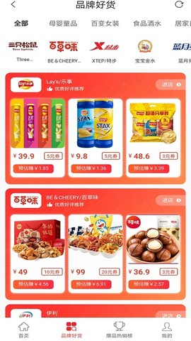 小云朵截图1