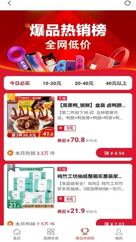 小云朵截图2