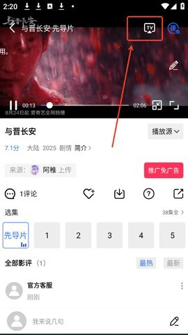 蜗牛视频安卓版[图2]