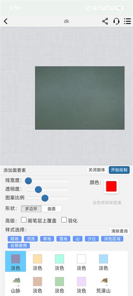 易制地图[图3]