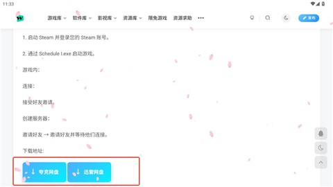 小悟资源库[图4]
