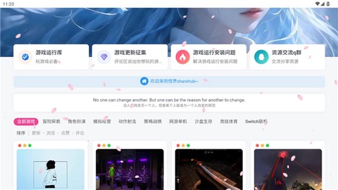 小悟资源库截图3