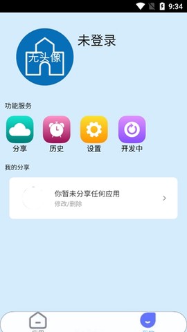 趣加应用[图3]