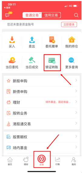 中银证券[图1]