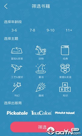 趣读馆[图1]