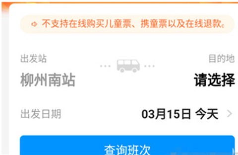 道行龙城[图2]