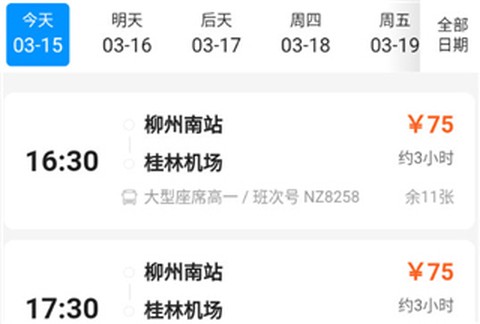 道行龙城[图3]