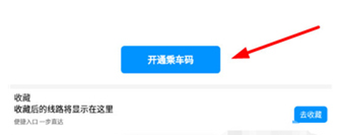 道行龙城[图4]