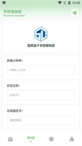 小渡画质盒子[图1]