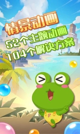 豆派识字截图2