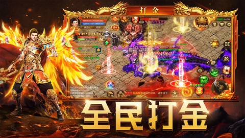 暮影战神截图1