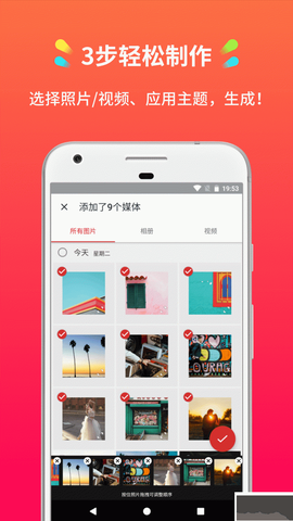小影记[图1]