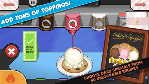 老爹饼干圣代店[图1]