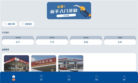 万金油汇[图1]