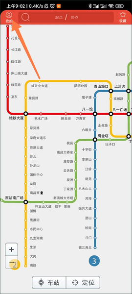 地铁通[图3]