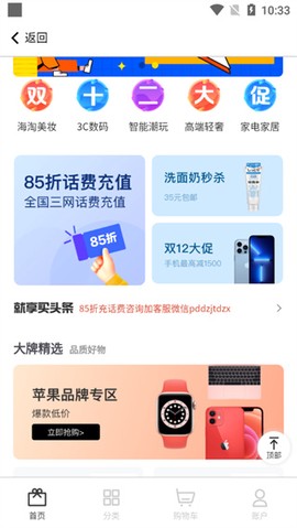 我来数科[图4]