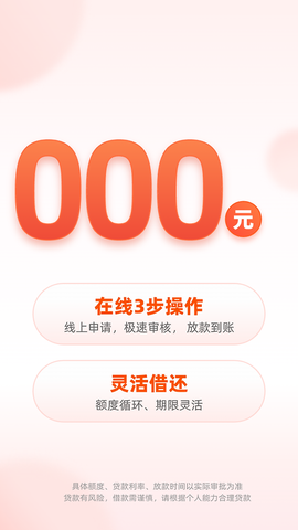 我来数科截图2