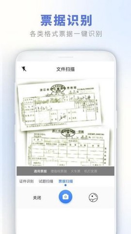 二维码工坊截图1