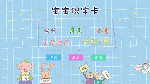 治学课堂截图1