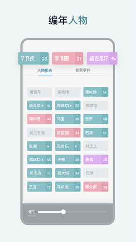 治学课堂截图2