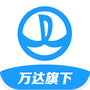万达普惠
