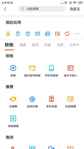 上饶银行[图5]