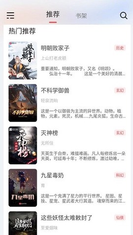 来塔小说[图1]