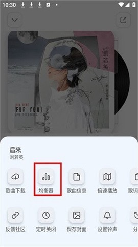 云母音乐截图3