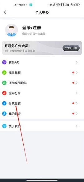 北斗牛[图2]