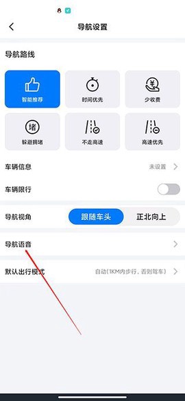北斗牛截图3