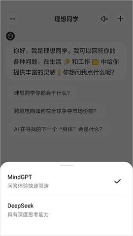 理想同学[图3]